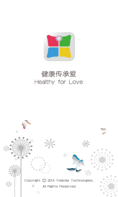 云康宝v2.4.10截图4