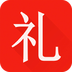 礼金管家v0.12.6