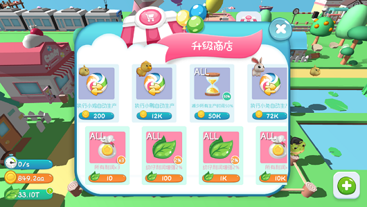 来到动物岛v2.4.6截图2