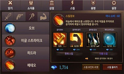 地下城编年史v1.7截图4