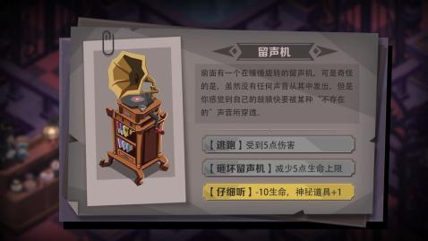 时灵之猎v0.2.14204截图1