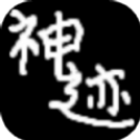 陆大迹神2v1.7