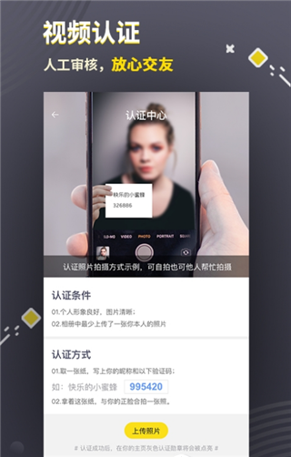三更appv1.3.5截图3
