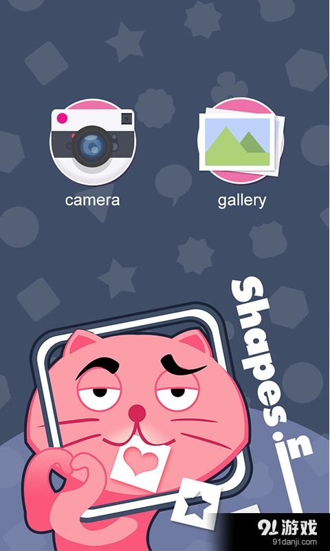 Shapes Inv1.9截图1