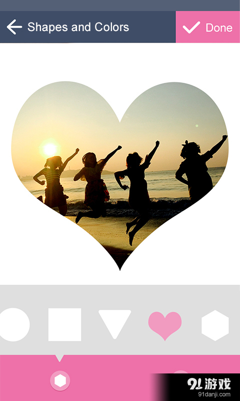 Shapes Inv1.9截图2