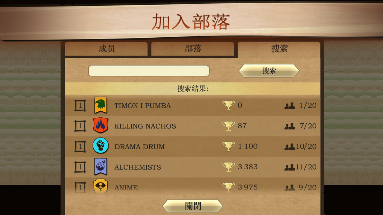 暗影格斗 2v1.12.36截图1