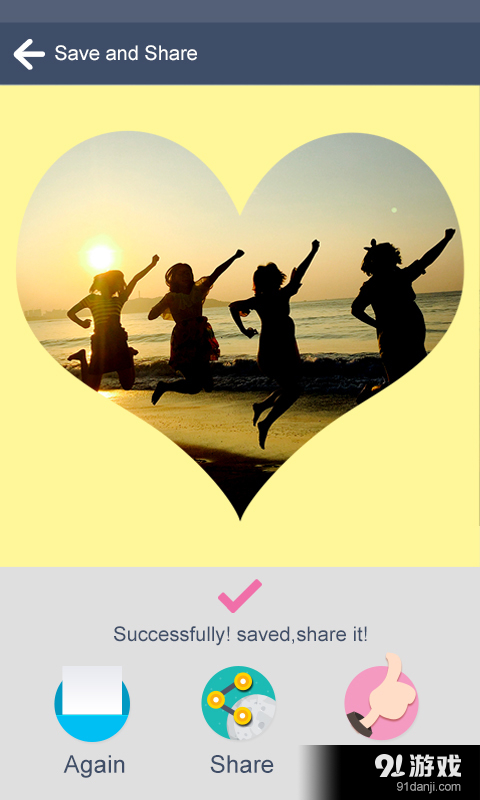 Shapes Inv1.9截图4