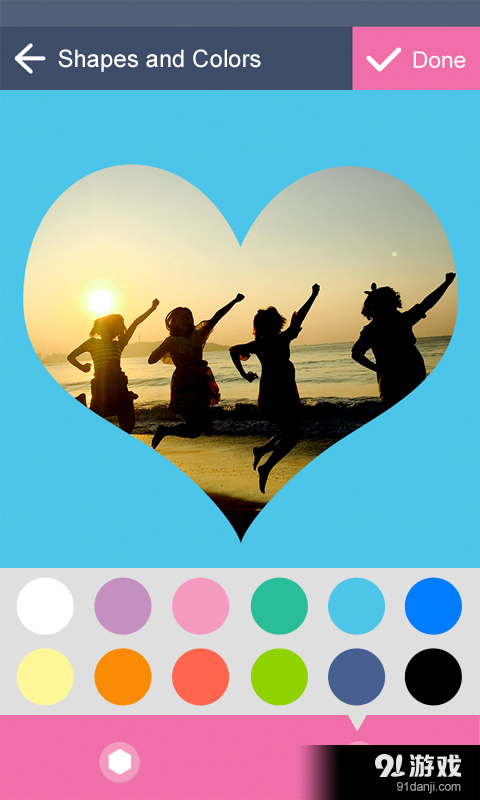 Shapes Inv1.9截图3