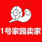 1号家园卖家版v1.3.5
