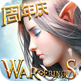 永恒纪元:戒v3.35.5