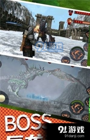 射箭狩猎龙v1.8截图3