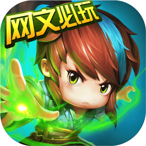 魔天记手游v1.2.5