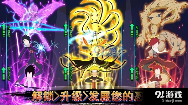 忍者棍棒手战斗v0.10截图2