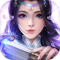 仙灵剑安卓版v1.8.6.12