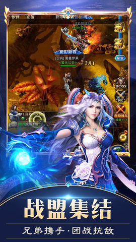 暗黑魔王v2.3.5截图2