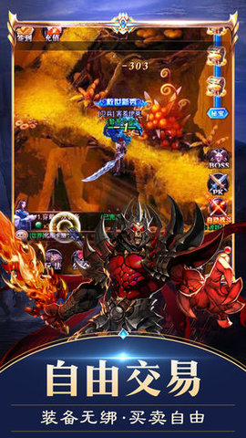 暗黑魔王v2.3.5截图1