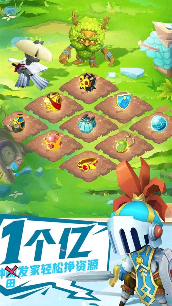 时空幻想OLv1.6截图2