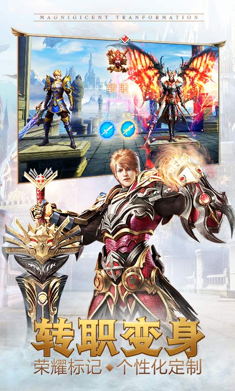 永恒纪元:戒v3.35.5截图3