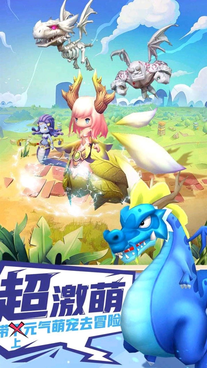 时空幻想OLv1.6截图3