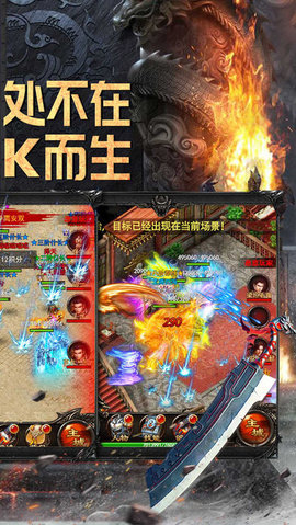 重返红名村v1.8截图1