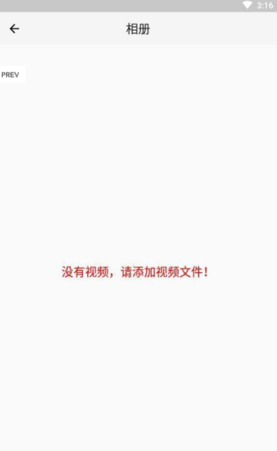 大剪辑v1.7截图3