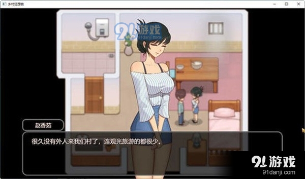 乡村狂想曲冷狐版v1.4截图1