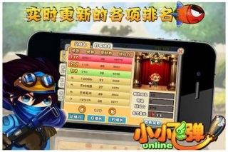 小小飞弹v1.11.5截图2