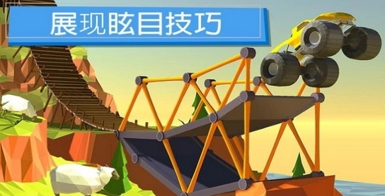 建桥专家v2.3.6截图2