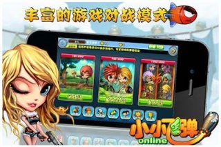 小小飞弹v1.11.5截图4