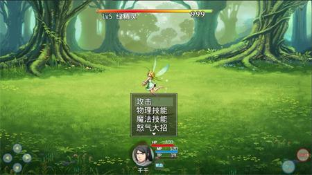 陆大迹神2v1.7截图3