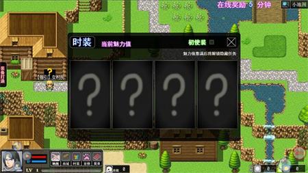 陆大迹神2v1.7截图4
