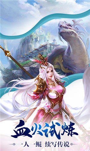 心剑奇缘v2.3.5截图2