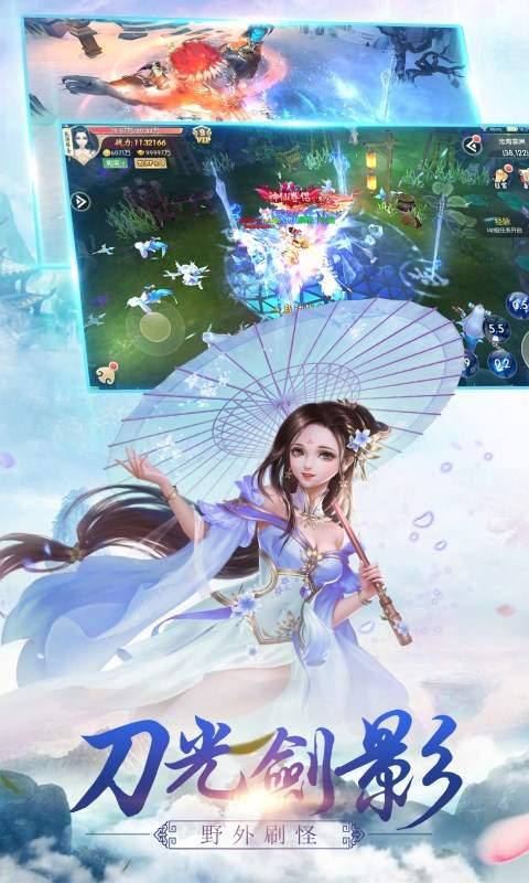 舞动乾坤v1.3.5截图1