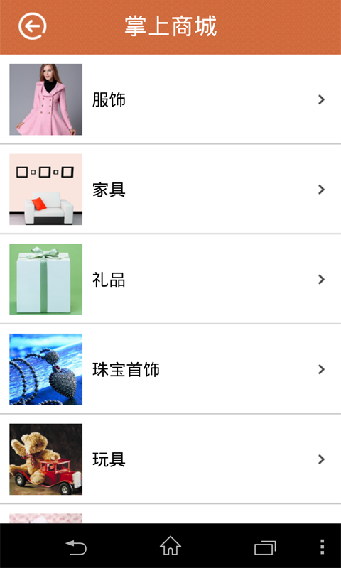 魅力自贡v1.5截图2