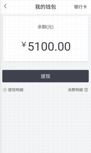 骋风快运v1.11.7截图3