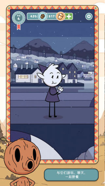 希尔达生物v1.7截图2