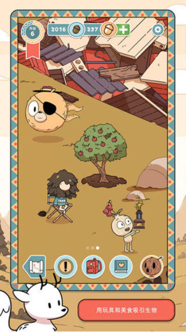 希尔达生物v1.7截图1