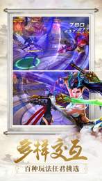 伏魔西游传v1.3.4截图4