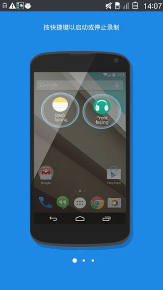 秘密之眼v5.6.27截图2