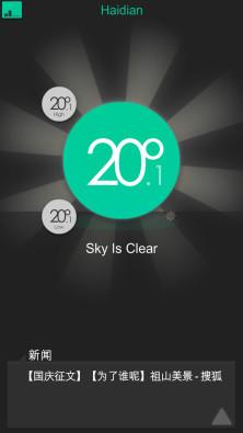 世界天气WeatherWOWv4.3.6截图1