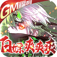 影刃传说轮回版v1.3.12