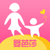 婴芭莎v1.3.3