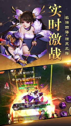 荒世的传说v1.18.6截图1