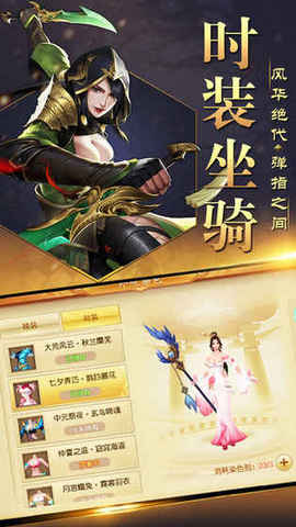 荒世的传说v1.18.6截图2