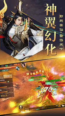 荒世的传说v1.18.6截图4