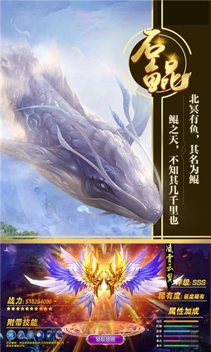 心剑奇缘v2.3.5截图1