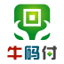 牛码付v1.4.11