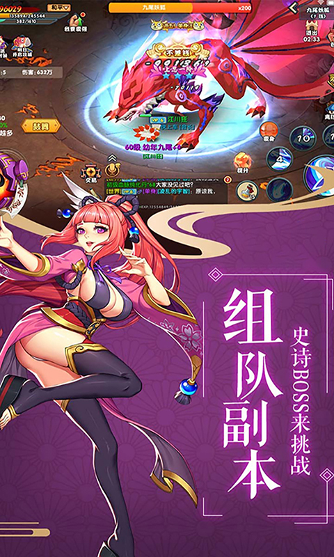 影刃传说轮回版v1.3.12截图1