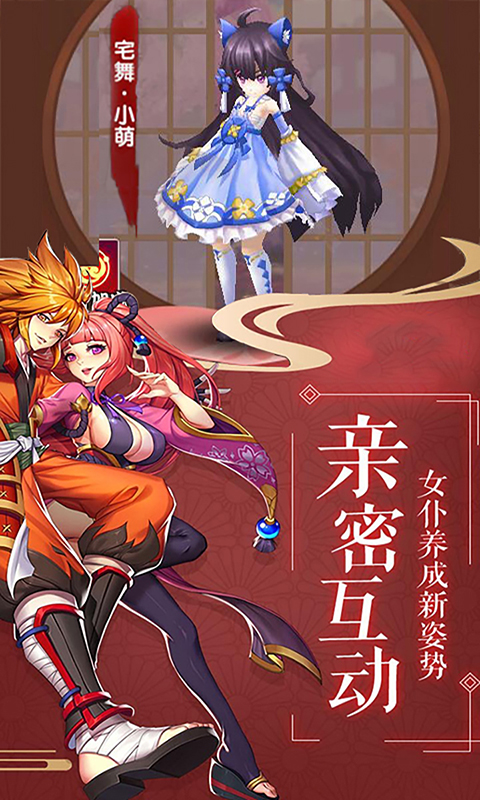 影刃传说轮回版v1.3.12截图2