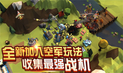 全民开战v1.8截图1